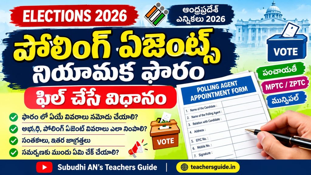 All types of forms filling process are in my YT channel